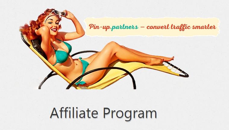 Букмекерская контора Pin Up Kz - отзыв о сайте Pin Up Kz